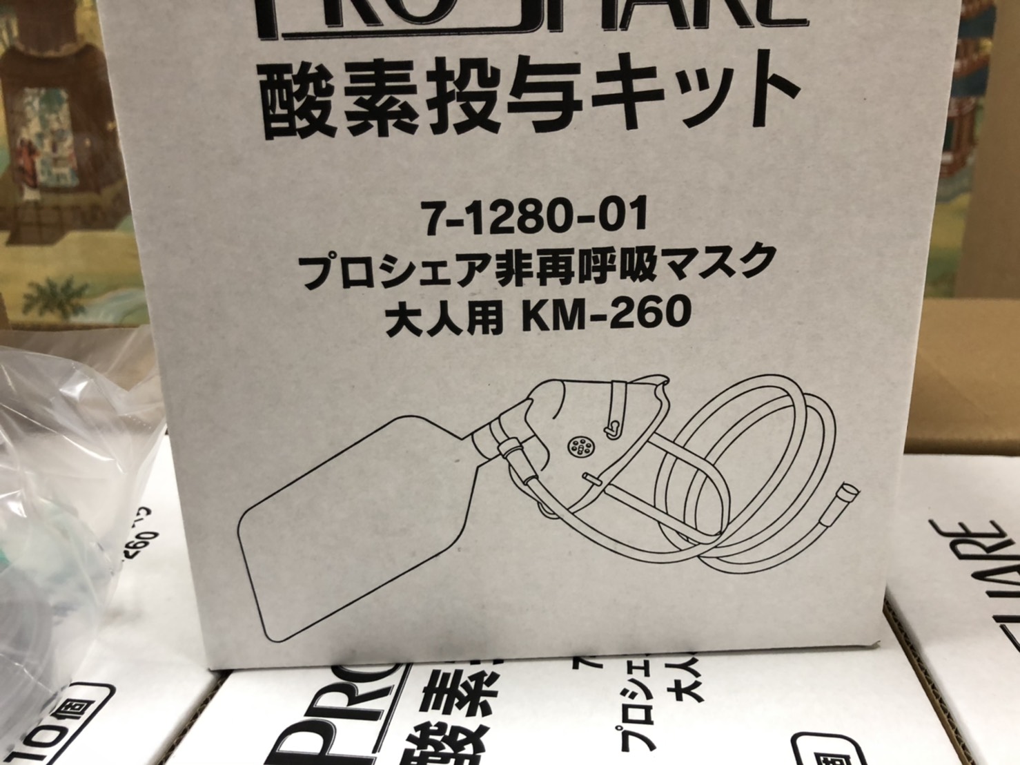 非再呼吸マスクを自宅で使用できますか?
