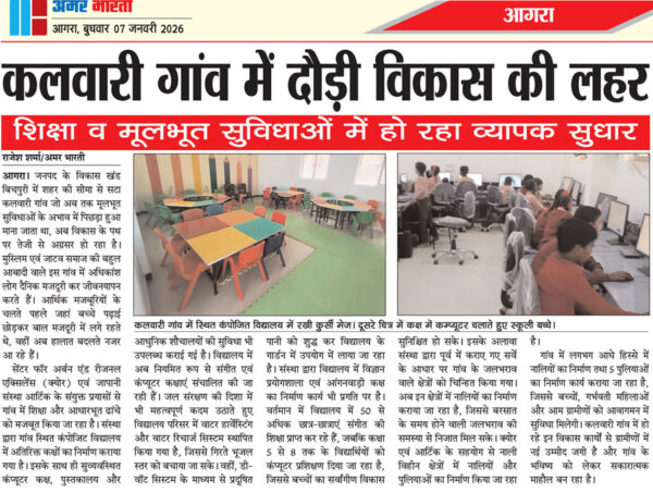 インド新聞掲載2026-1